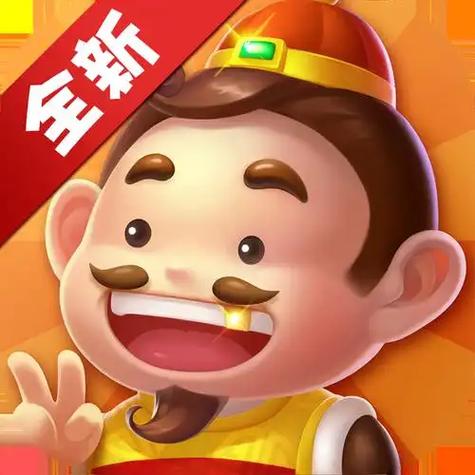 下载骏游斗地主赚钱版