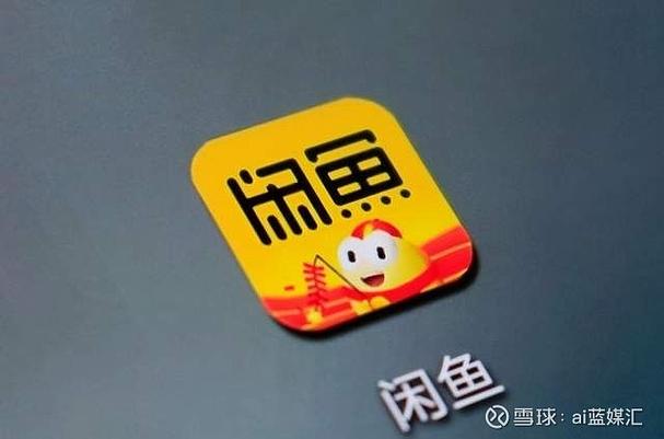 闲鱼付款了卖家不想卖了图标