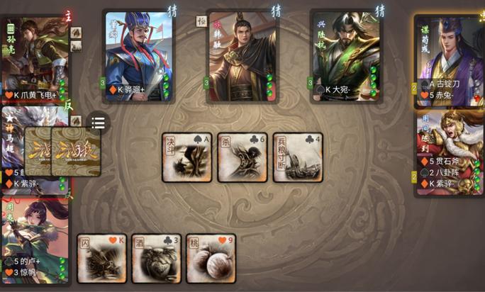 无名杀全武将单机版截图3