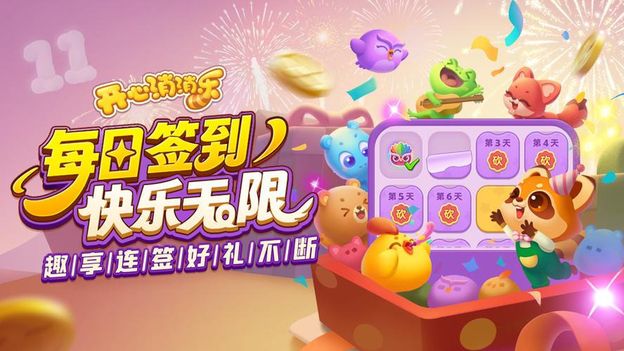 天天游戏中心