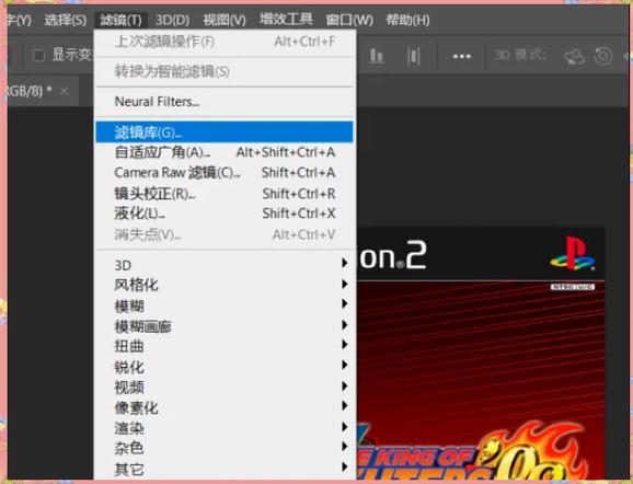 ps中滤镜库怎么不能用