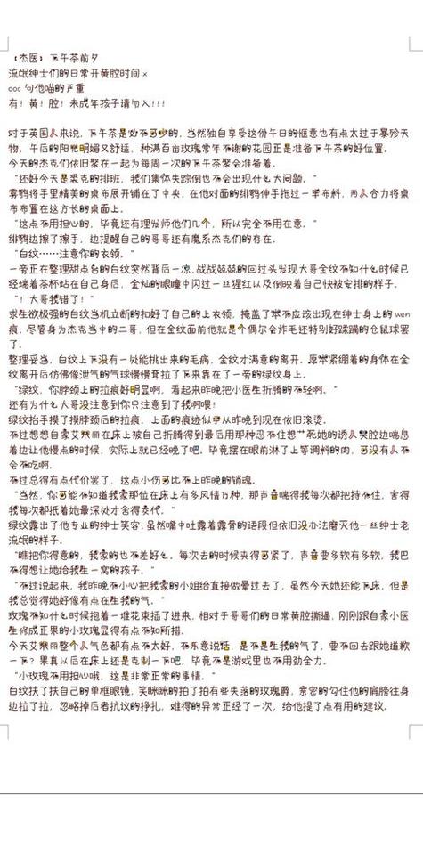 老福特看文 老福特看文