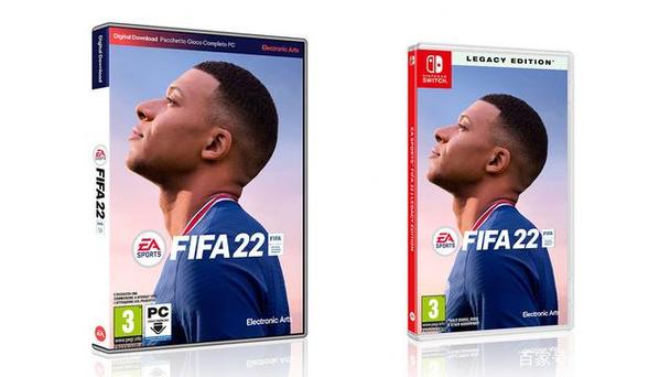 ps5 fifa22发售时间截图2