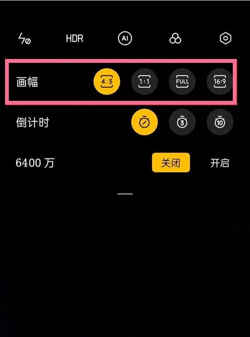 oppo手机怎样调相机分辨率