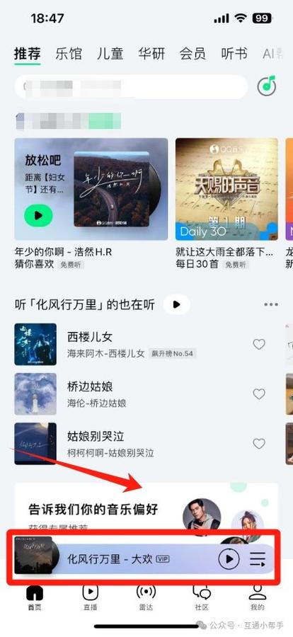 qq音乐怎么投稿歌曲