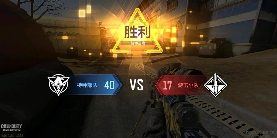 使命召唤画质修改器国服截图3