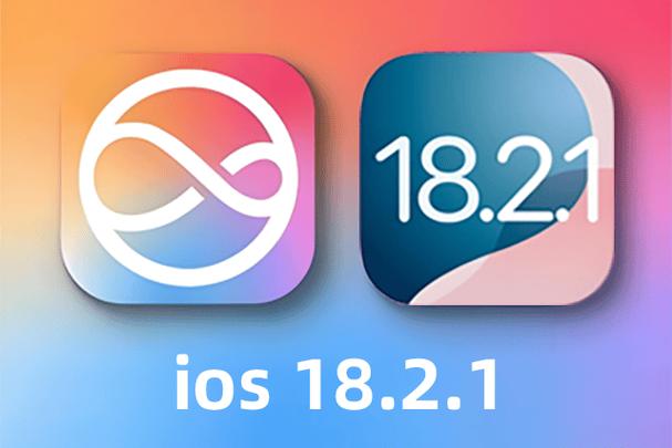 ios最流畅的版本截图3
