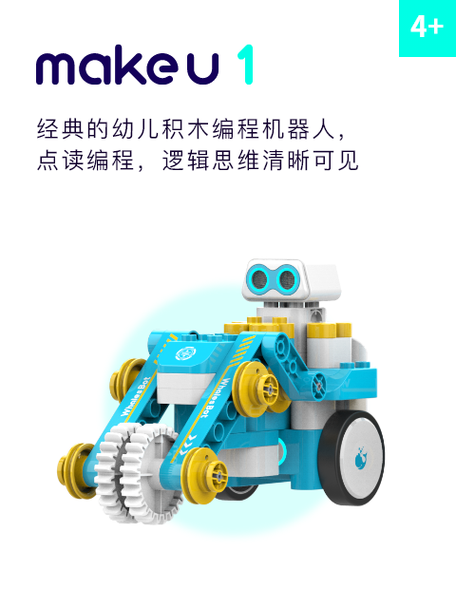 上海鲸鱼机器人科技有限公司截图3