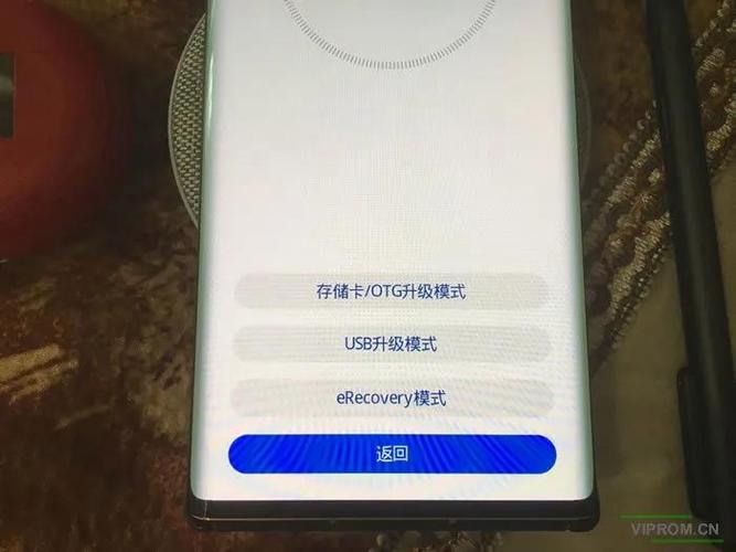 华为手机升级全量包截图3