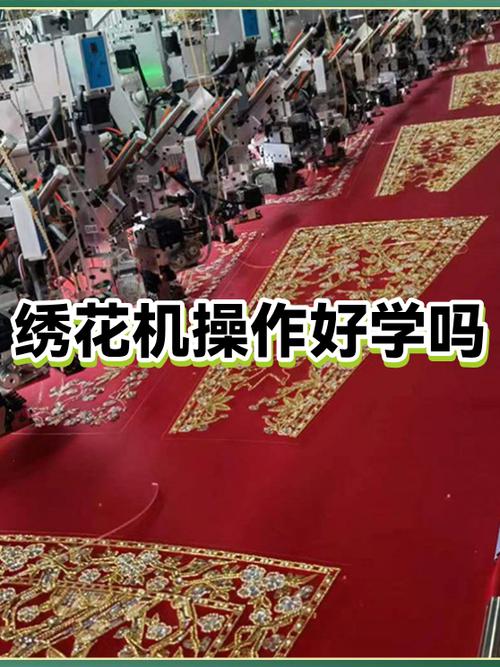 绣花机维修培训视频大全
