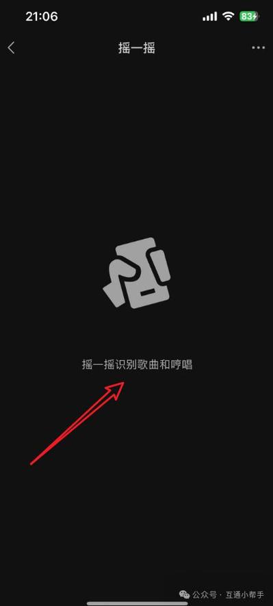 怎么识别视频中的音乐截图2
