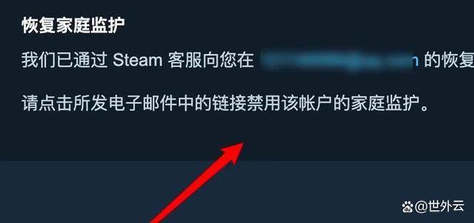 如何解除家庭号码