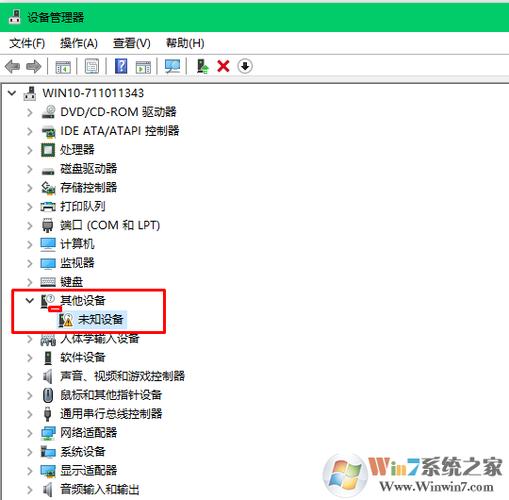 设备管理找不到了