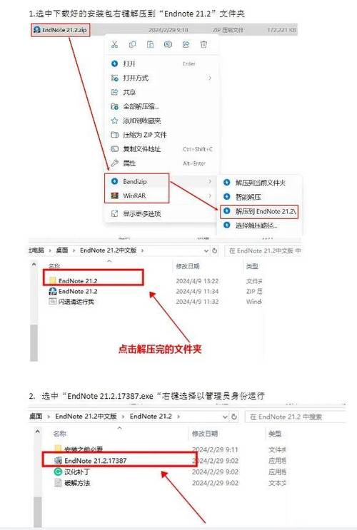 endnote账号和endnoteclick不一样吗截图3