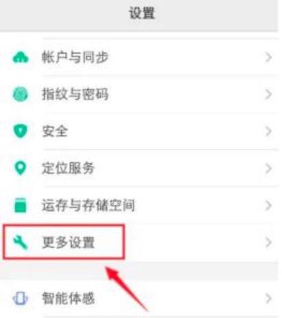 vivo查看正在运行程序