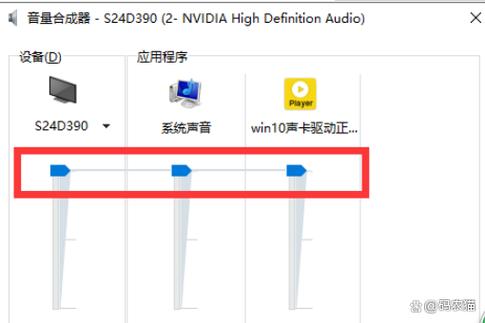 主板集成声卡没有声音