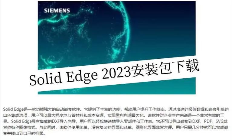 旧版edge安装包2023