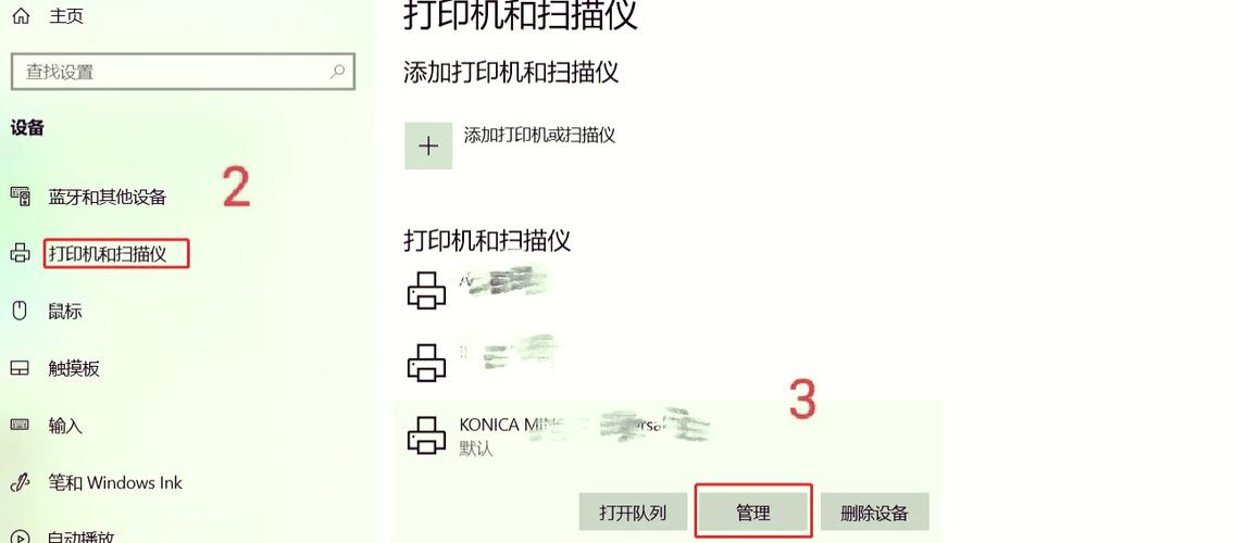 佳能打印机如何选择黑白彩色打印