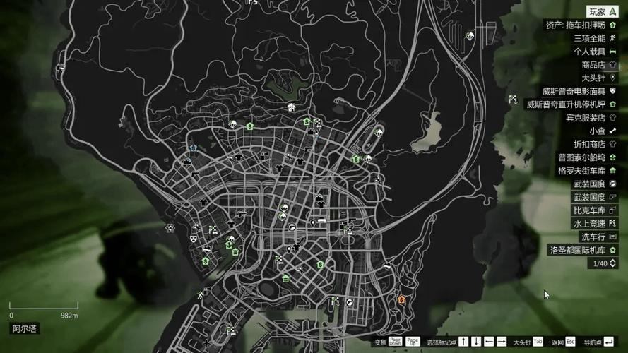gta5地图加载慢截图3
