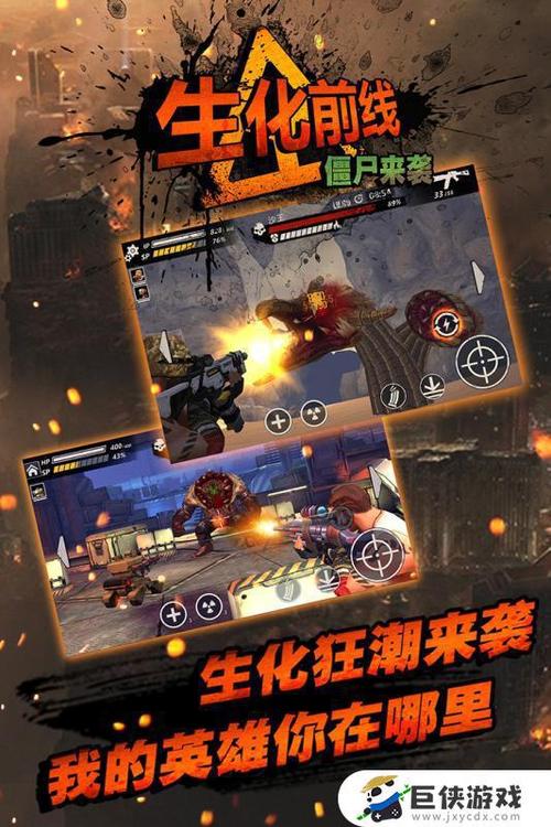 僵尸来袭无限金币版