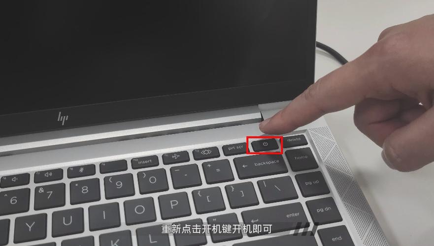 hp笔记本电脑的锁机方法