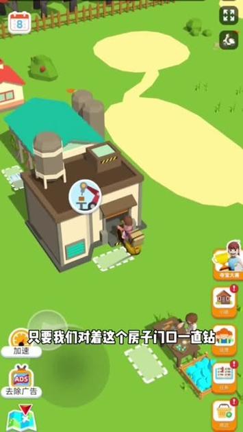 小小木材商无敌版