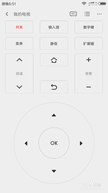 红米可以遥控空调吗