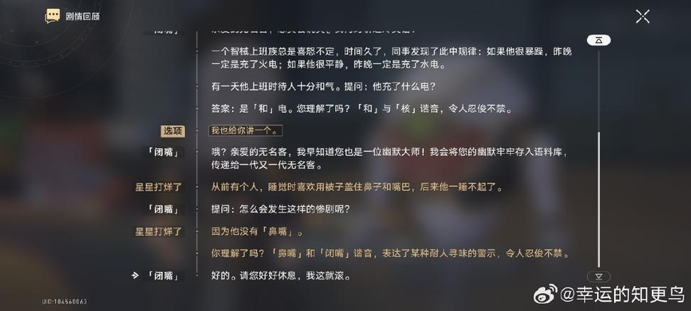 玩游戏的文案精选