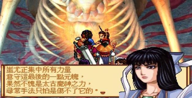 天地劫神魔至尊传五魂化蕴