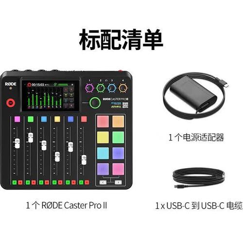 声卡调音台哪个牌子好截图3