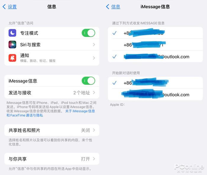 苹果怎么选择主号副号发短信