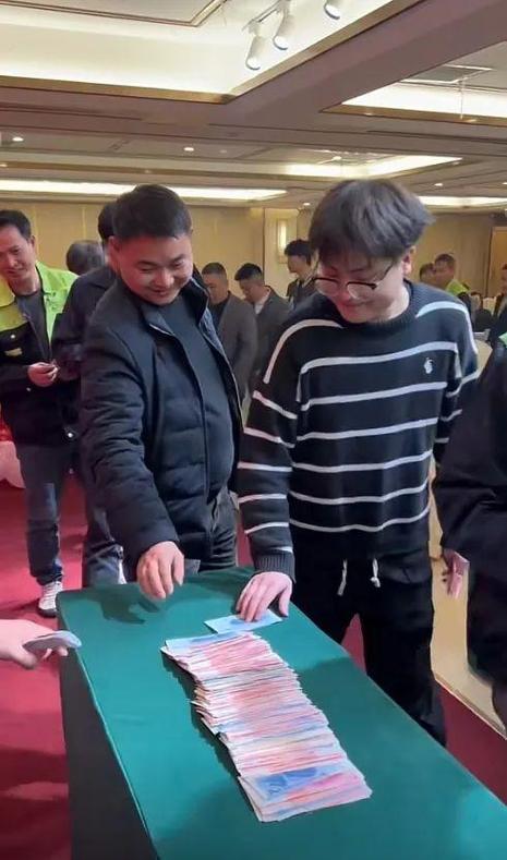 年会关于钞票游戏