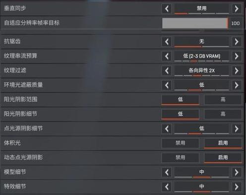 APEX画面设置