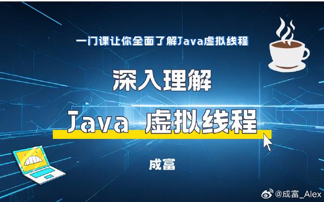 现在java最新版本是