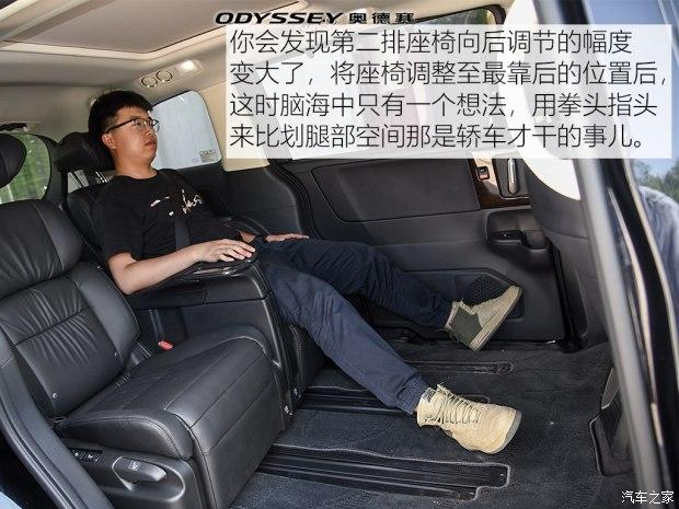 2019奥德赛中控升级