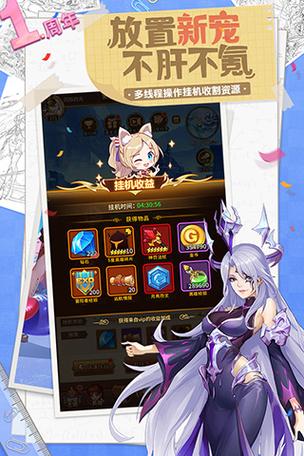 闪烁之光修改器内置版