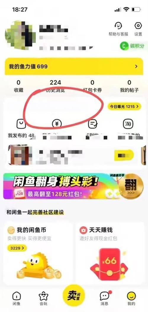 转转要成年才能卖东西吗