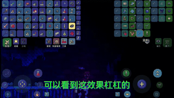 泰拉瑞亚最高多少血