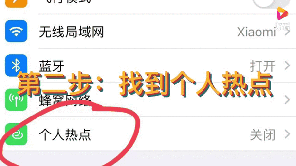 上个月流量共享没退出