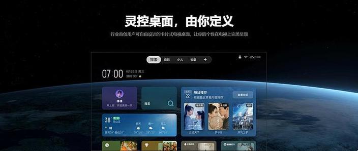 电视出现升级提示如何关闭