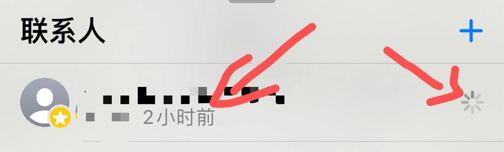 苹果查找位置刷新不了