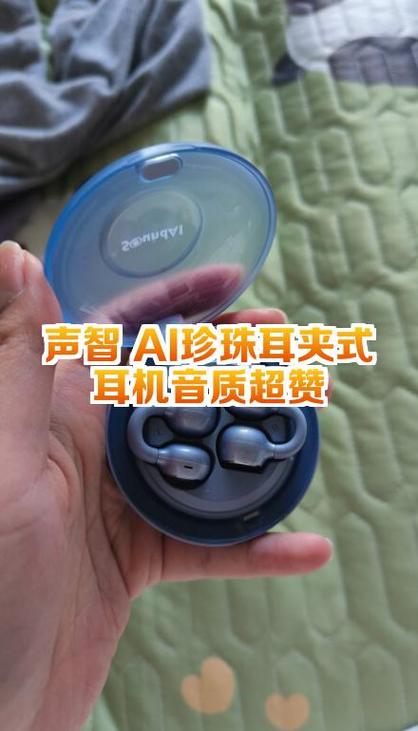 耳机一个耳朵声音大一个耳朵声音小
