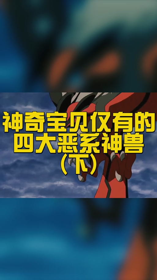 心鳞宝性格特性配招