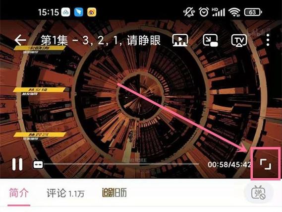 40分钟3倍速用时多久