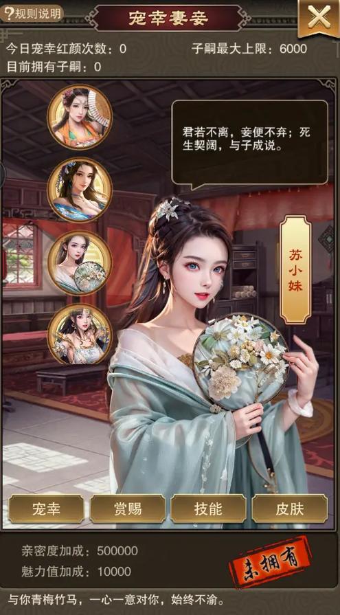 模拟当官的手游