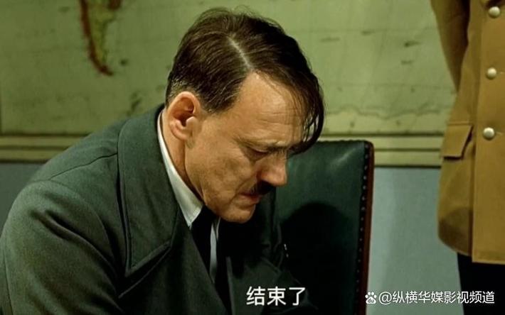 帝国的毁灭在线观看