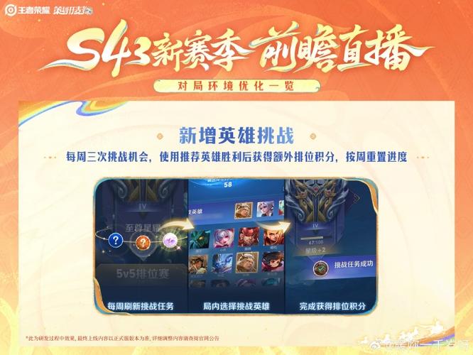 为什么我王者不能语音转文字