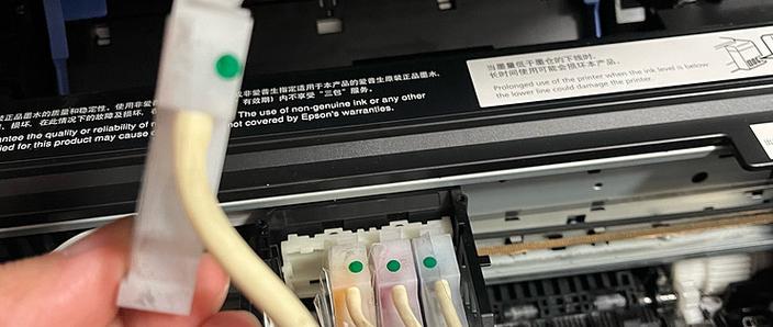 爱普生l4168刷机教程