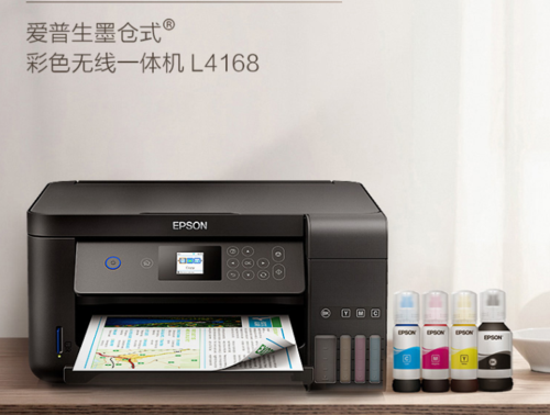 爱普生l4168刷机教程截图3