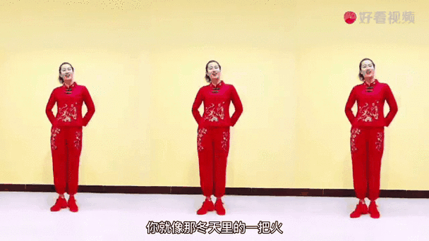 糖豆广场舞《冬天一把火》